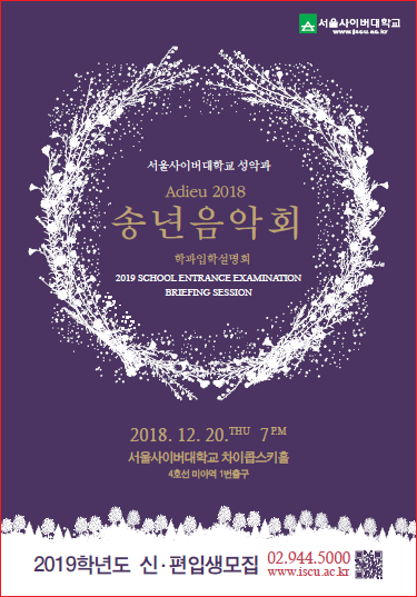 SEF_181205112241.png
